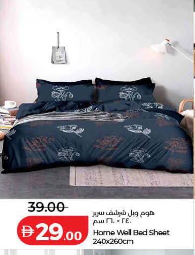 available at لولو هايبرماركت in الإمارات العربية المتحدة , الامارات - أم القيوين‎
