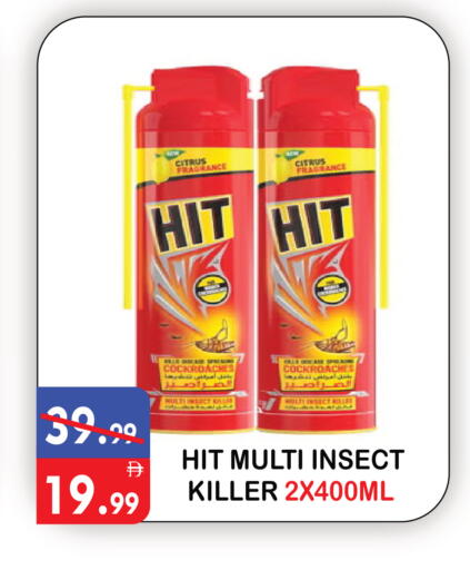 available at United Hypermarket in UAE - Dubai