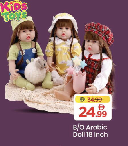 available at Mark & Save in UAE - Dubai