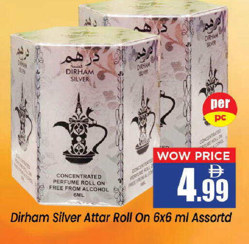 available at نيومارت هايبرماركت in الإمارات العربية المتحدة , الامارات - الشارقة / عجمان
