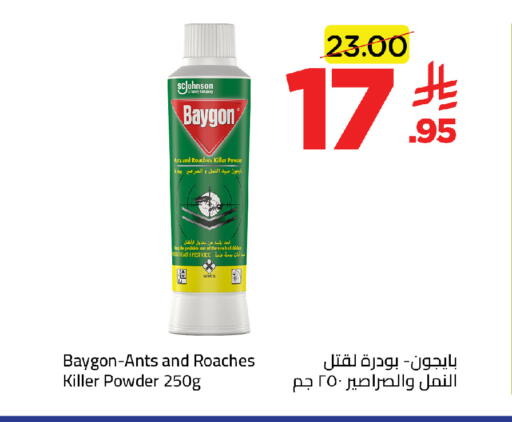 available at Wahj Mart in KSA, Saudi Arabia, Saudi - Jeddah