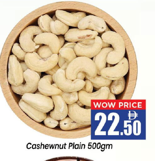 available at Neomart Hypermarket in UAE - Sharjah / Ajman
