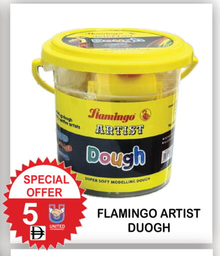 available at United Hypermarket in UAE - Dubai
