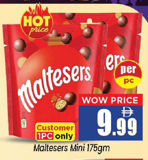 available at Neomart Hypermarket in UAE - Sharjah / Ajman