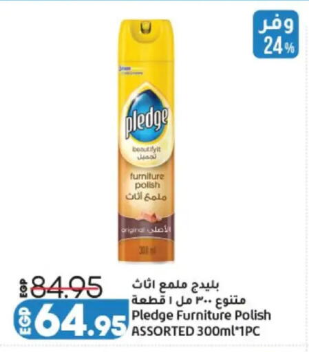 available at Lulu Hypermarket  in Egypt - Cairo