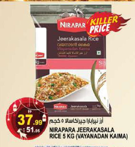 available at هاشم هايبرماركت in الإمارات العربية المتحدة , الامارات - الشارقة / عجمان