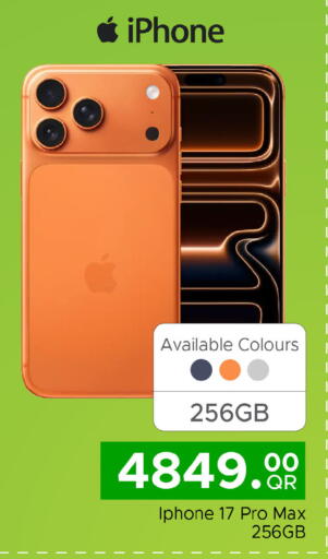 available at مركز التموين العائلي in قطر - الريان