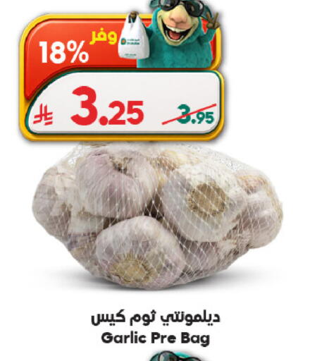Garlic available at الدكان in مملكة العربية السعودية, السعودية, سعودية - المدينة المنورة
