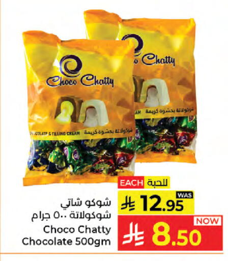 available at Kabayan Hypermarket in KSA, Saudi Arabia, Saudi - Jeddah