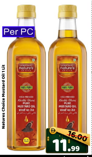 available at ROYAL GULF HYPERMARKET LLC in UAE - Abu Dhabi