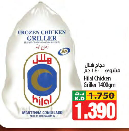 Mango available at Mango Hypermarket  in Kuwait - Kuwait City