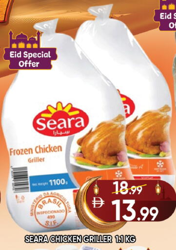 available at ليبتس هايبرماركت in الإمارات العربية المتحدة , الامارات - رَأْس ٱلْخَيْمَة