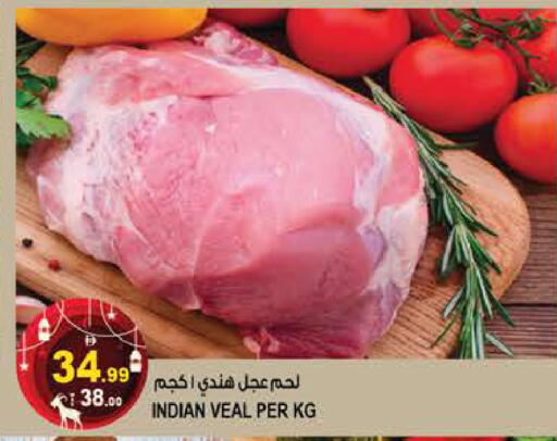 available at هاشم هايبرماركت in الإمارات العربية المتحدة , الامارات - الشارقة / عجمان