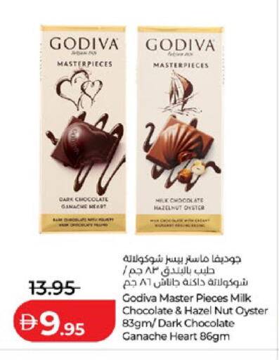 available at لولو هايبرماركت in الإمارات العربية المتحدة , الامارات - أبو ظبي