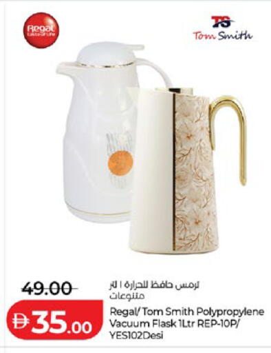 available at لولو هايبرماركت in الإمارات العربية المتحدة , الامارات - أبو ظبي