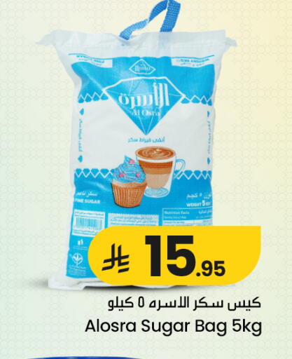 available at We One Shopping Center in KSA, Saudi Arabia, Saudi - Qatif