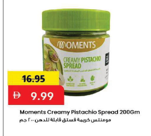 available at Mark & Save in UAE - Sharjah / Ajman