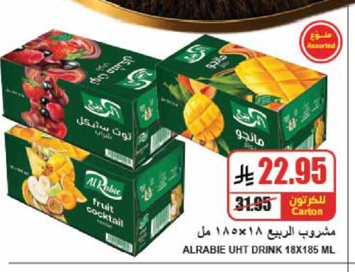 available at A Market in KSA, Saudi Arabia, Saudi - Riyadh