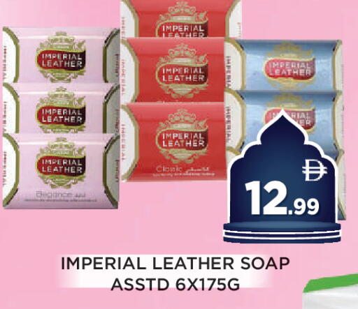 available at اينس المدينة هايبرماركت in الإمارات العربية المتحدة , الامارات - الشارقة / عجمان