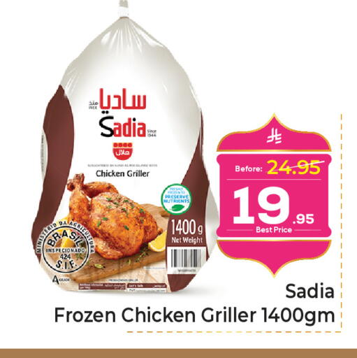 available at Makkah Hypermarket in KSA, Saudi Arabia, Saudi - Jeddah