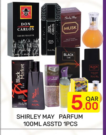 available at Majlis Hypermarket in Qatar - Doha
