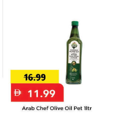 available at Mark & Save in UAE - Dubai