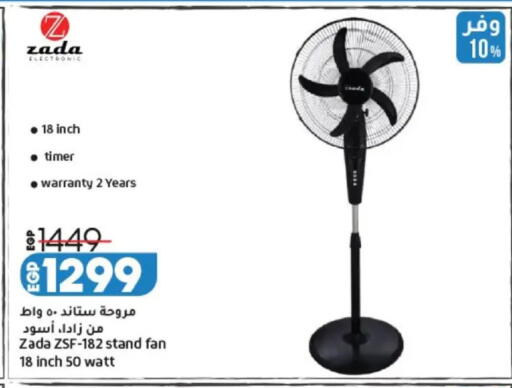 available at Lulu Hypermarket  in Egypt - Cairo