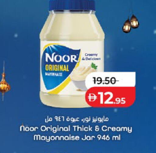 available at لولو هايبرماركت in الإمارات العربية المتحدة , الامارات - أبو ظبي