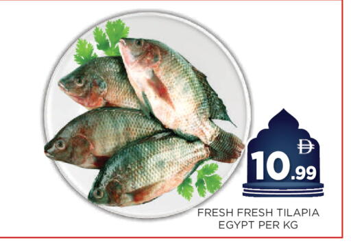 available at اينس المدينة هايبرماركت in الإمارات العربية المتحدة , الامارات - الشارقة / عجمان
