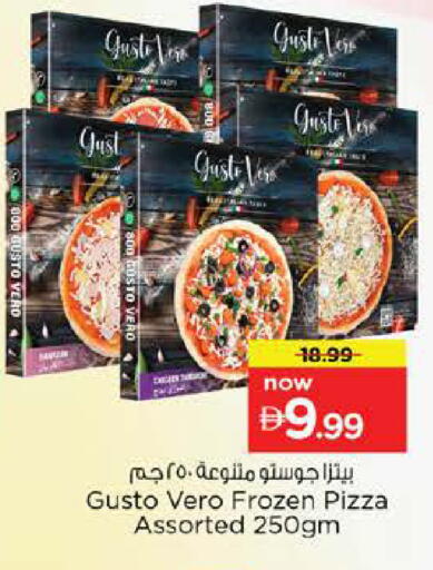 available at Nesto Hypermarket in UAE - Sharjah / Ajman