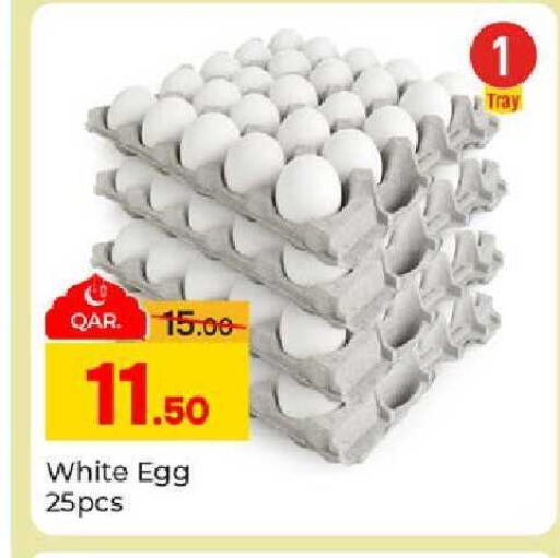 available at Paris Hypermarket in Qatar - Al Khor