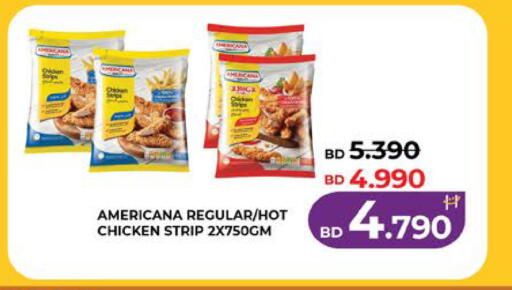 available at LuLu Hypermarket in Bahrain