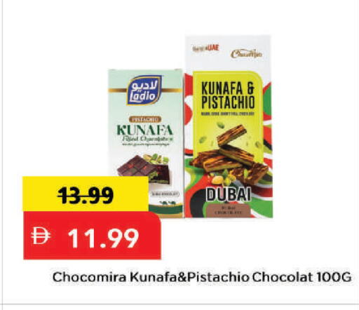 available at Mark & Save in UAE - Dubai