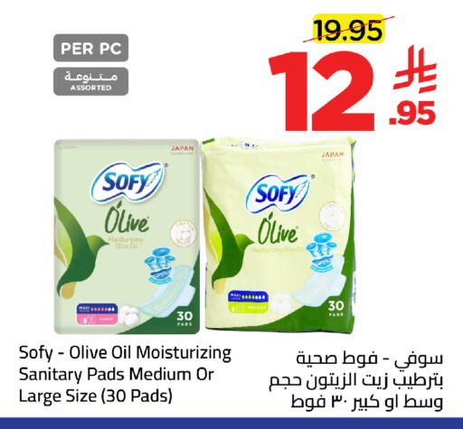 available at وهج مارت in مملكة العربية السعودية, السعودية, سعودية - جدة