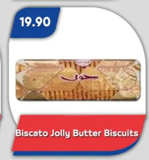 available at Bassem Market in Egypt - Cairo