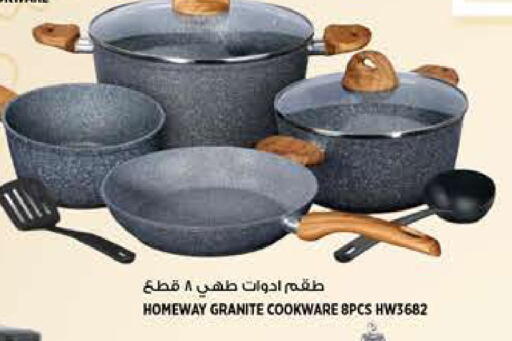 available at هاشم هايبرماركت in الإمارات العربية المتحدة , الامارات - الشارقة / عجمان