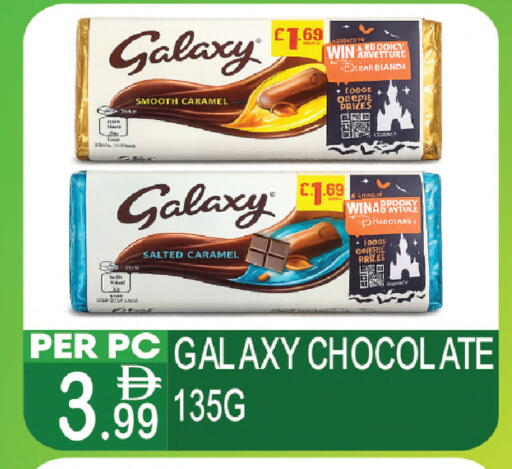 available at دريم لاند in الإمارات العربية المتحدة , الامارات - دبي