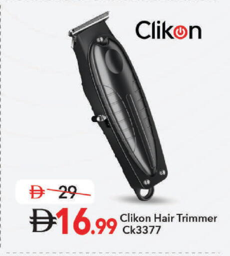 available at Mark & Save in UAE - Dubai