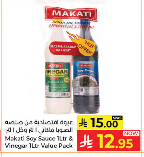 available at Kabayan Hypermarket in KSA, Saudi Arabia, Saudi - Jeddah
