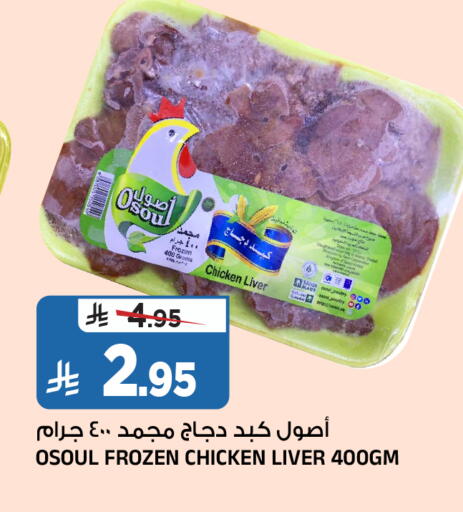 available at Al Madina Hypermarket in KSA, Saudi Arabia, Saudi - Riyadh