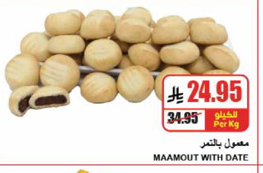 Date available at A Market in KSA, Saudi Arabia, Saudi - Riyadh