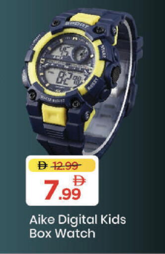available at Mark & Save in UAE - Dubai