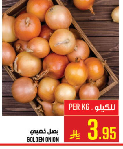 Onion available at أبراج هايبر ماركت in مملكة العربية السعودية, السعودية, سعودية - مكة المكرمة