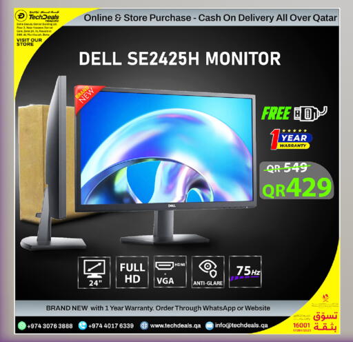 available at Tech Deals Trading in Qatar - Al Daayen