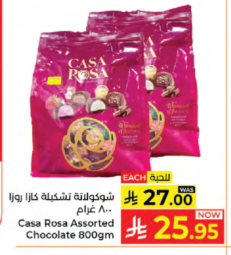 available at Kabayan Hypermarket in KSA, Saudi Arabia, Saudi - Jeddah