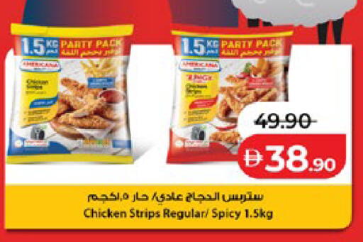 available at Lulu Hypermarket in UAE - Abu Dhabi