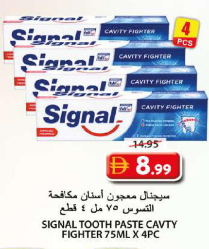 available at جراند هايبر ماركت in الإمارات العربية المتحدة , الامارات - الشارقة / عجمان
