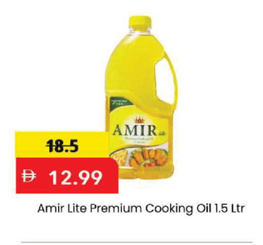 available at Mark & Save in UAE - Dubai