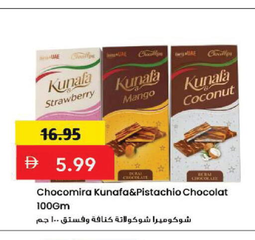 Strawberry Mango Coconut available at Mark & Save in UAE - Sharjah / Ajman