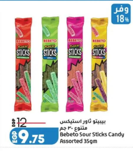 available at Lulu Hypermarket  in Egypt - Cairo